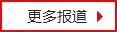 產(chǎn)品展示