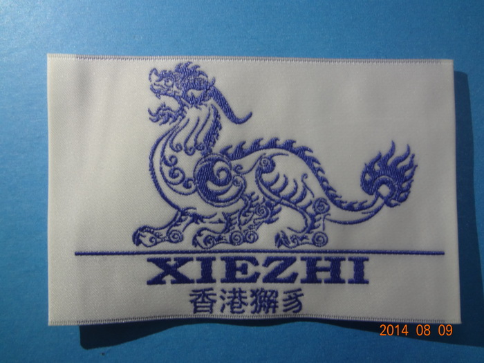 商標標簽  (6)