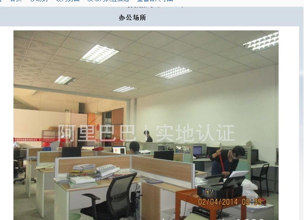 公司展示 (6)