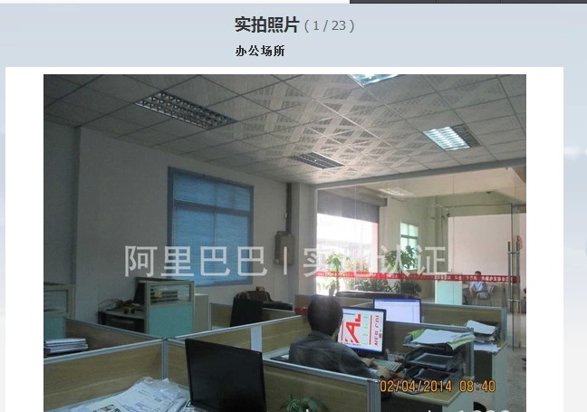 公司展示 (9)