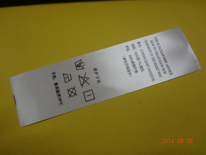 印嘜標(biāo) (4)