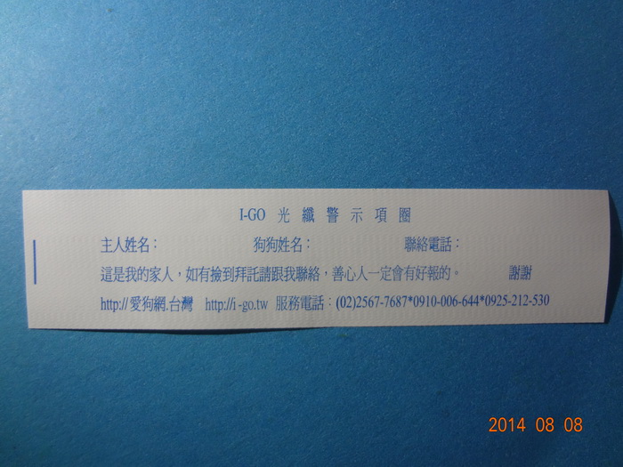 印嘜標(biāo) (12)
