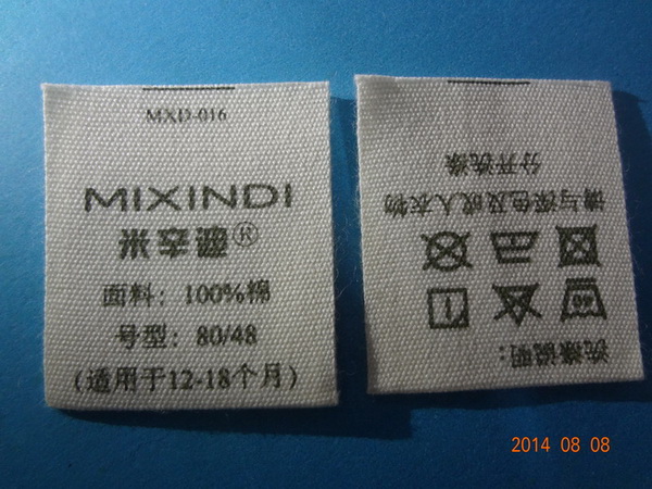 棉商標(biāo) (8)