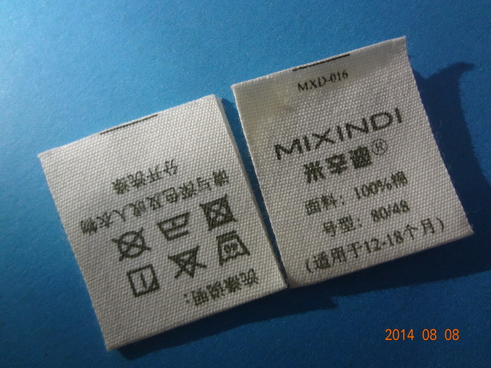 棉商標(biāo) (9)