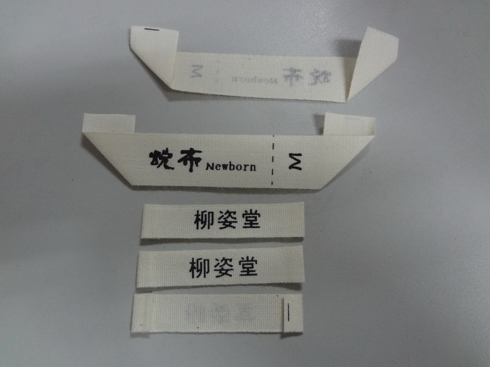 棉商標(biāo) (5)